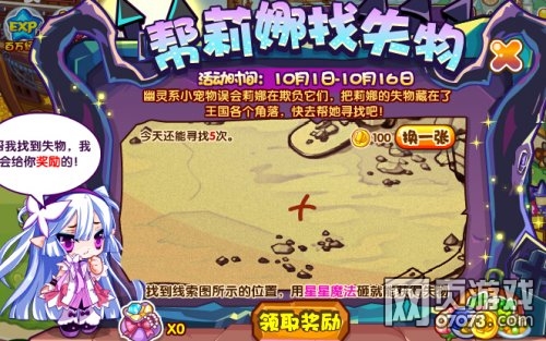 洛克王国艾拉若_洛克王国艾拉若怎么获得_洛克王国艾拉小白