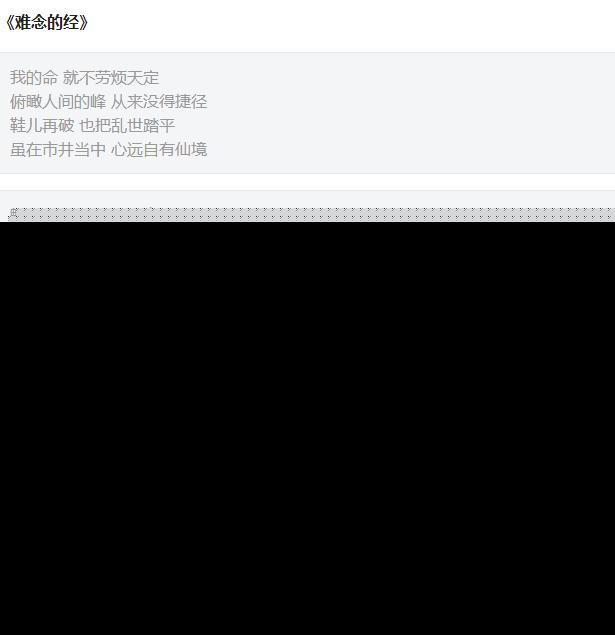 歌词大全_经过歌词_趁早歌词歌词