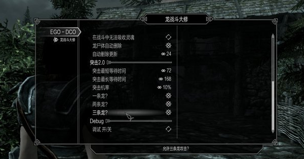 上古卷轴怎么设置中文字幕_上古卷轴5怎么设置中文_上古卷轴中文设置switch