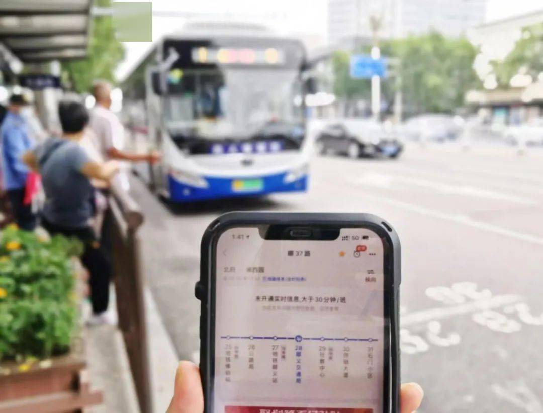 公交车软件_公交车软件实时查询车的位置_公交车软件哪个好用
