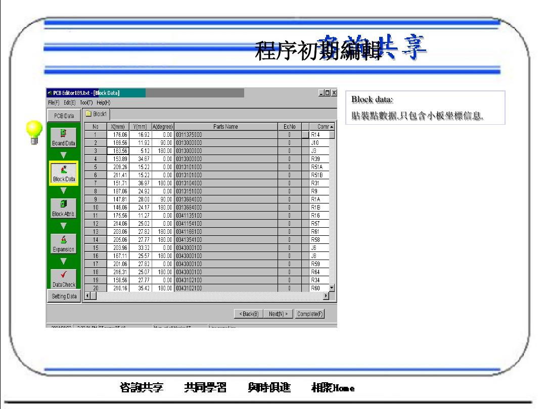 松下plc编程软件_松下编程软件下载_松下编程软件安装教程