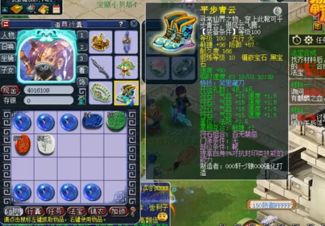 梦幻巨力神猿套装效果_梦幻狮驼变身套装效果_梦幻西游套装效果表