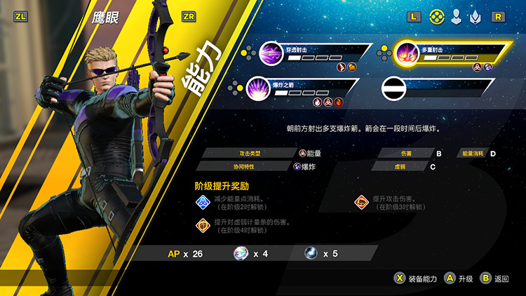 暗黑攻略破坏神怎么打_暗黑破坏神2攻略_暗黑破坏神游戏攻略