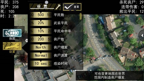 生存大世界全无限下载_生存大世界安卓版下载_生存大世界下载