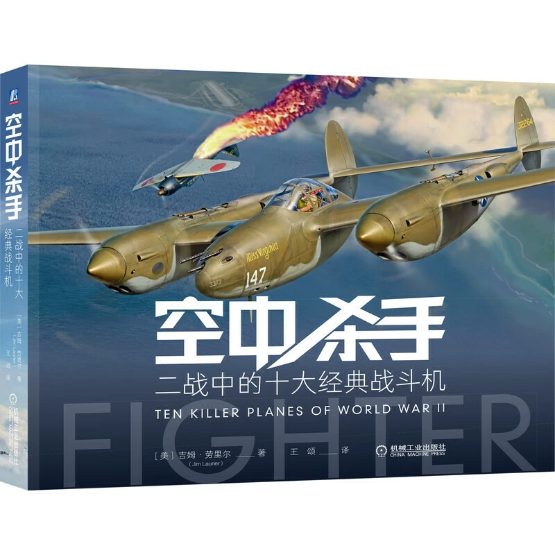 现代空战游戏_现代空战电影大全_锁定现代空战操作