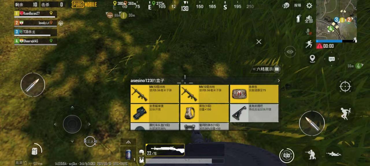 指尖绝地求生，国际版竞技无限