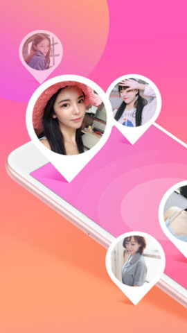 免费视频的交友软件app推荐_视频交友app排行榜前十名_视频交友软件免费下载