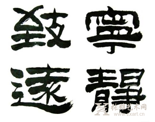 繁体字下载安装_繁体下载字体_繁体字下载