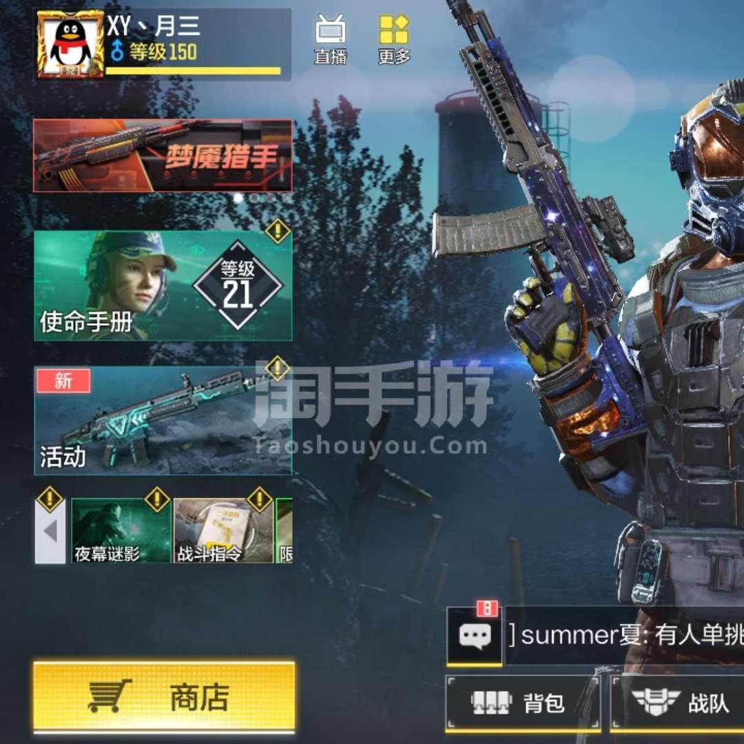 使命招唤国际服_正版使命手游召唤服下载国际版_使命召唤手游国际服下载正版