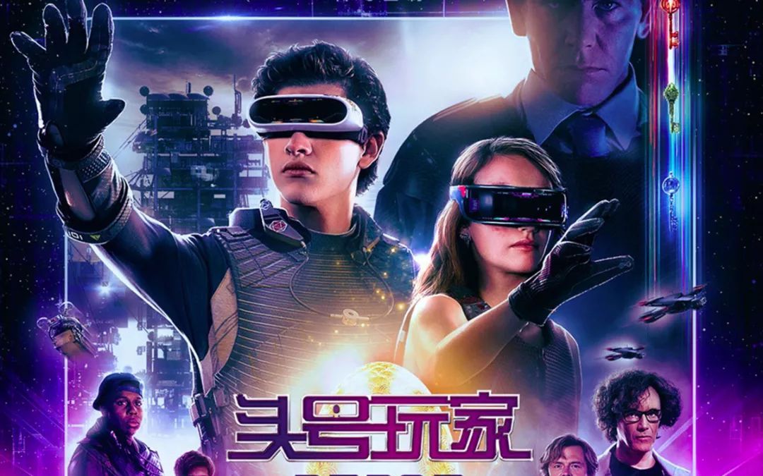 头号玩家下载_梦幻西游最牛玩家号_王牌大玩家txt下载