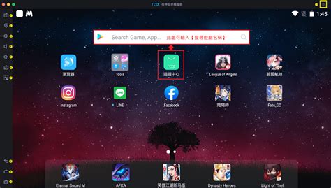 手游模拟器夜神_手机版的夜神模拟器_夜神模拟器安卓版