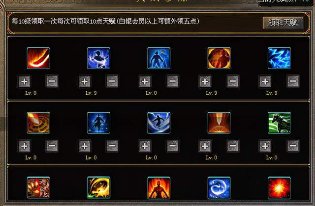 英雄联盟元气骑士天赋大揭秘
