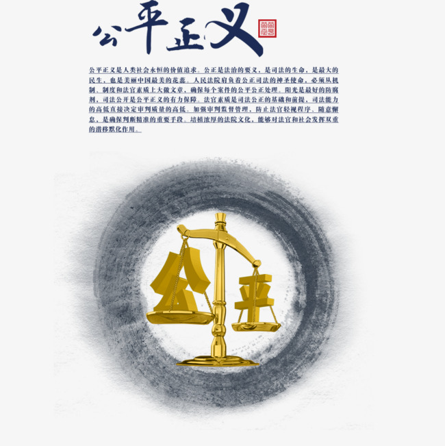 正义之神_蛋神2片尾曲正义朋友歌词_上古十大正义神