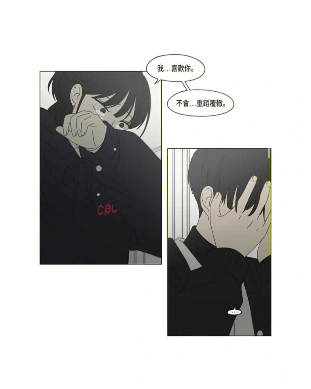 蜜tv