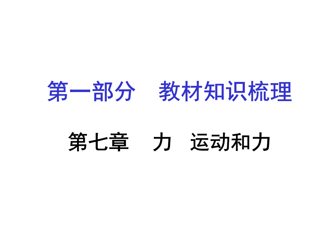 反应测试游戏_反应力小游戏_反应训练游戏