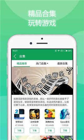 动动计步器app官方下载_动动下载下来一直显示网络出错_动动下载