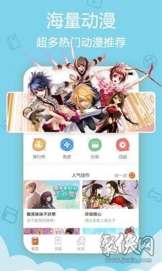动动计步器app官方下载_动动下载下来一直显示网络出错_动动下载