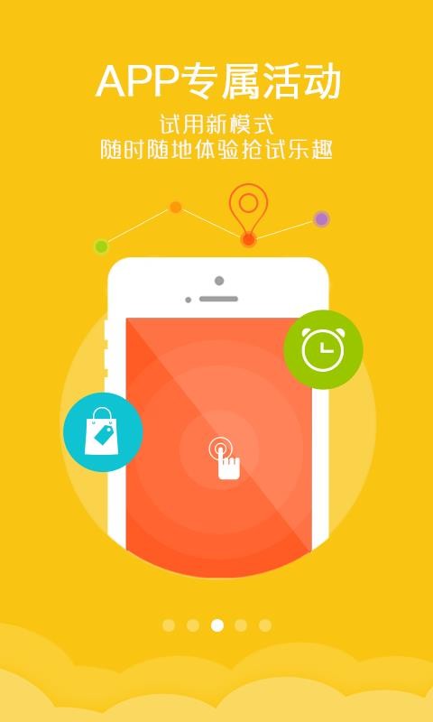 动动下载_动动下载下来一直显示网络出错_动动计步器app官方下载