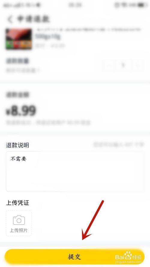 迷你世界熊出没迷你号_迷你世界怎么退款_迷你世界地心世界攻略