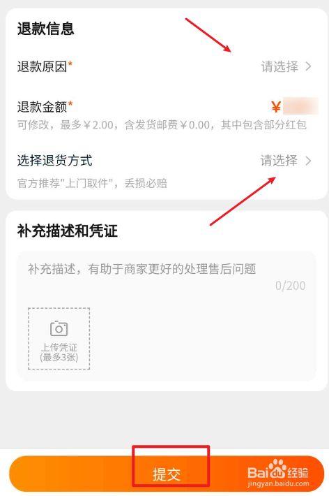 迷你世界怎么退款_迷你世界地心世界攻略_迷你世界熊出没迷你号