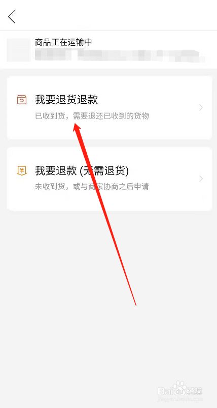 迷你世界地心世界攻略_迷你世界怎么退款_迷你世界熊出没迷你号