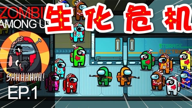 巫师3野性之心杀狼人_喝酒杀僵尸3女僵尸海报_太空狼人杀僵尸