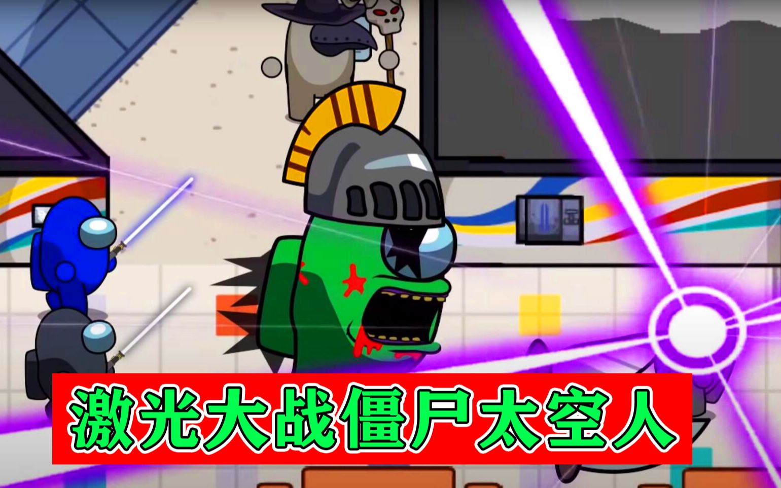 喝酒杀僵尸3女僵尸海报_太空狼人杀僵尸_巫师3野性之心杀狼人