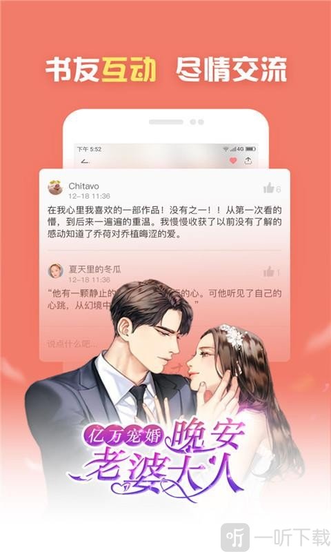 追全本免费阅读大全_追书免费小说_追小说免费版