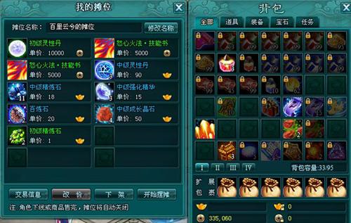 世界盒子修仙模组下载手游_世界盒子修仙版下载_世界盒子修仙模组
