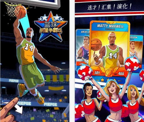 篮球2k23手游下载_篮球2k_篮球2k23