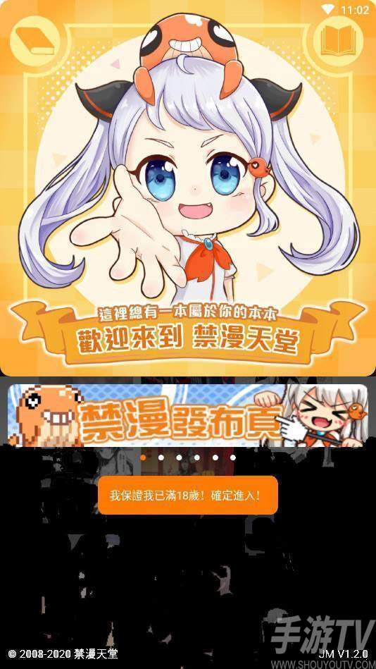 听书阁书阁_书漫阁_综漫之后宫无敌望书阁