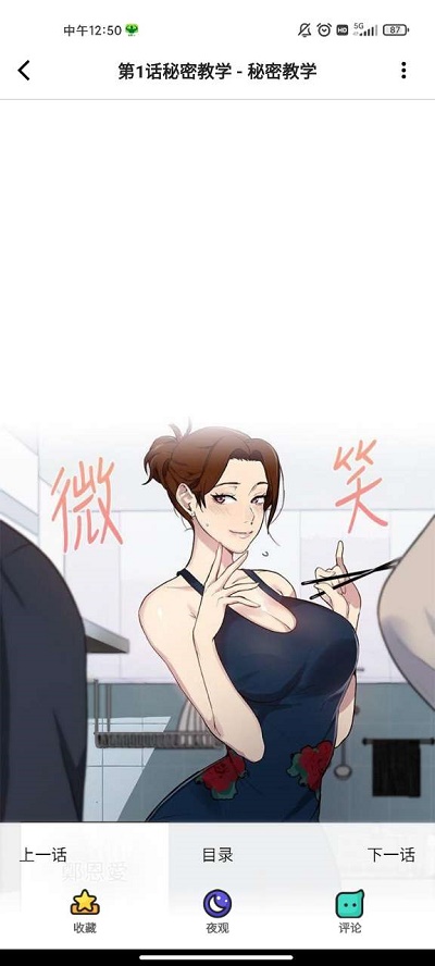 听书阁书阁_书漫阁_综漫之后宫无敌望书阁