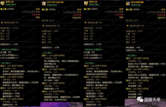 《梦之树50级奖励》令人激动的奖励介绍
