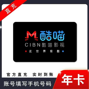 酷喵视频：娱乐记者视角揭秘