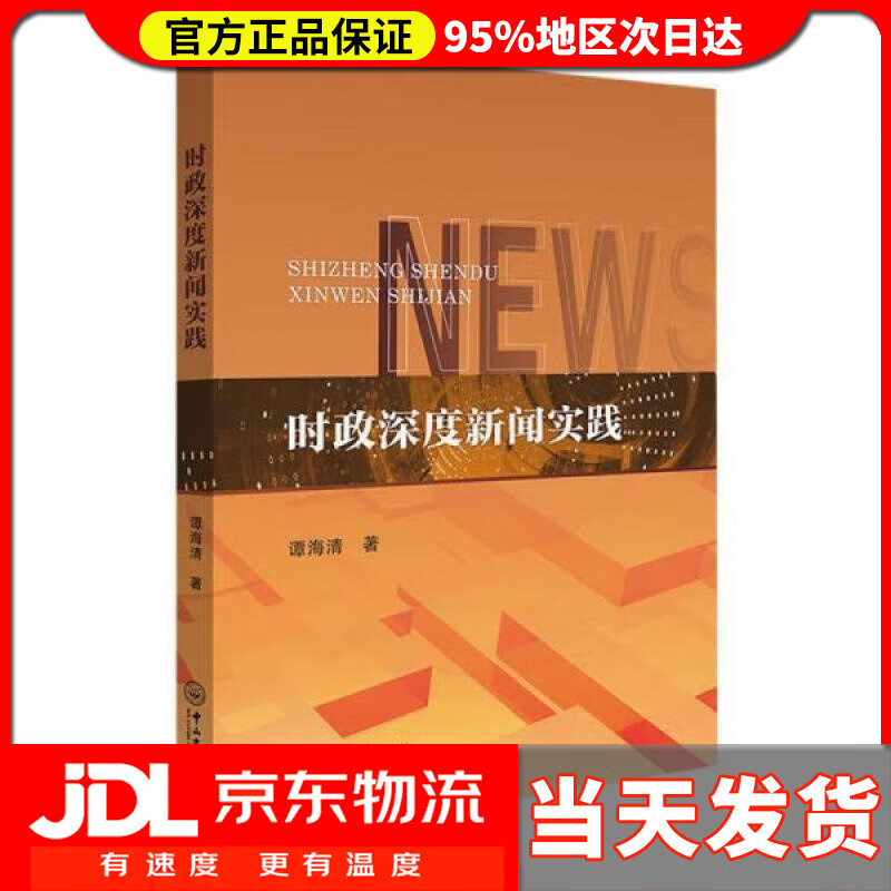 陕西传媒网焦永兴_焦力群大夫的号好挂吗_大焦网