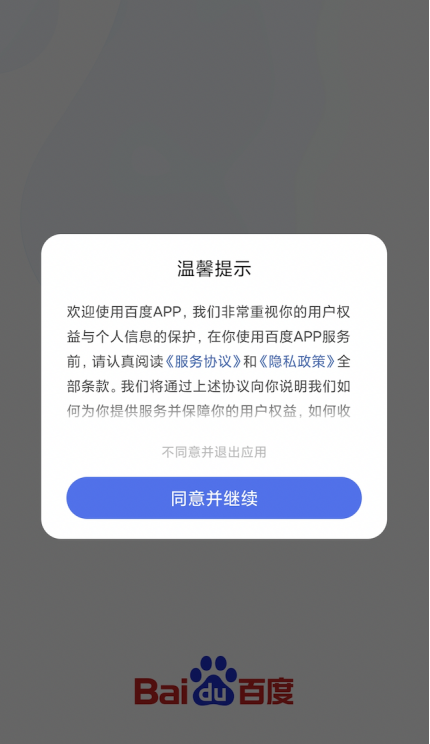 安卓防骚扰软件哪款好_免费翻墙安卓软件_夜里30款禁用免费软件安卓