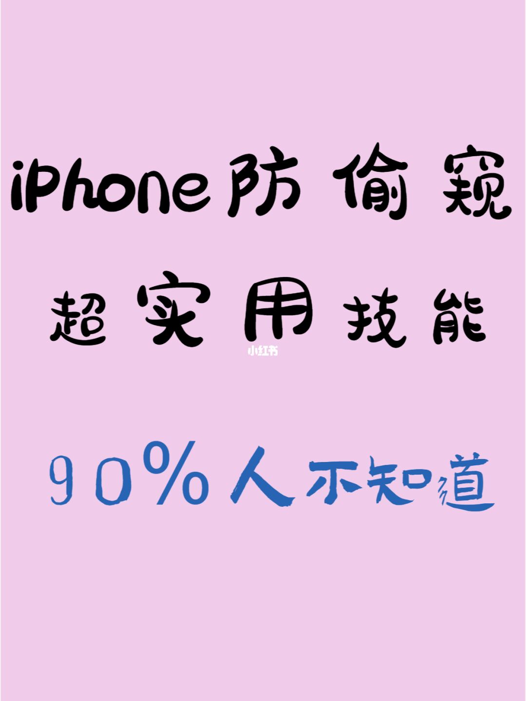 夜里30款禁用免费软件安卓_免费翻墙安卓软件_安卓防骚扰软件哪款好