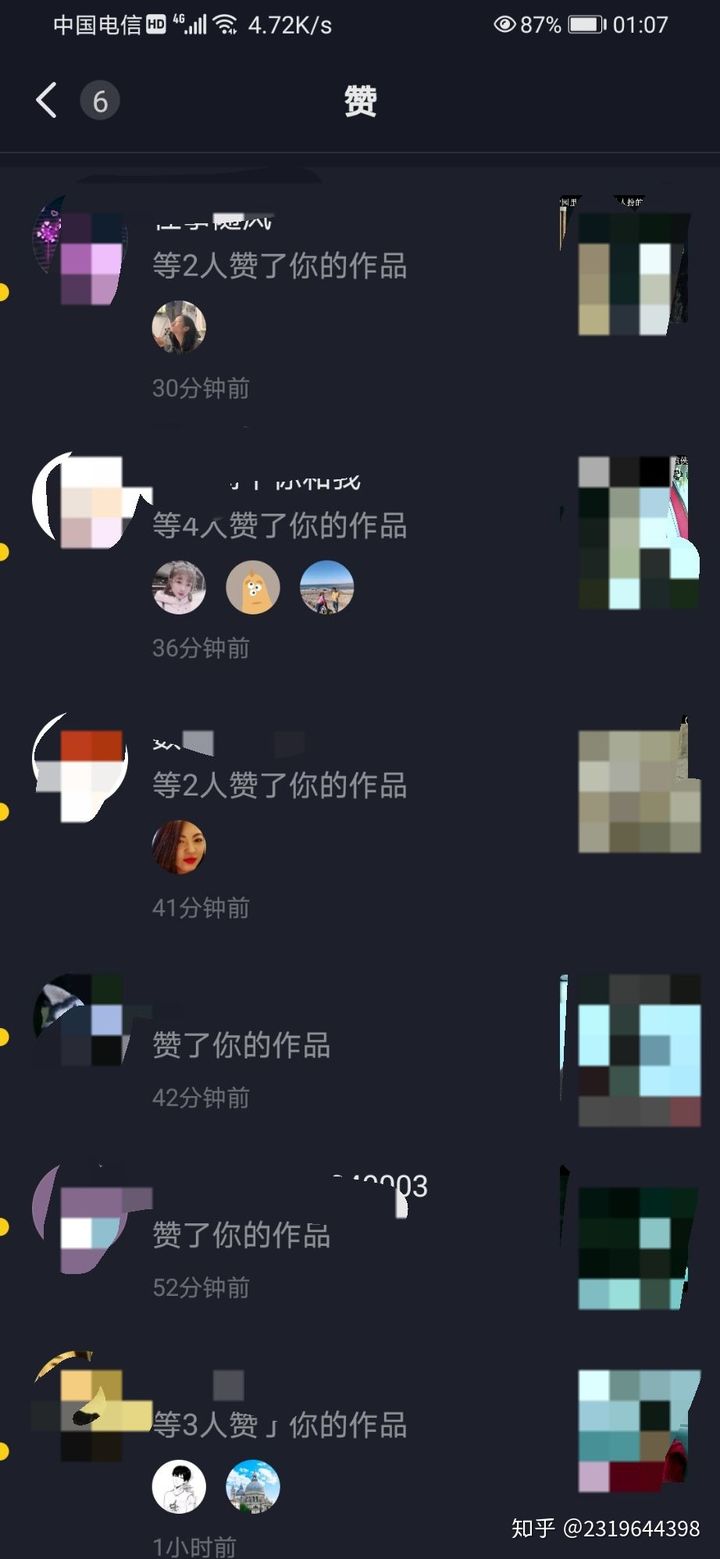 抖音怎么看播放量_抖音播放量看哪里_抖音播放量看不到浏览记录