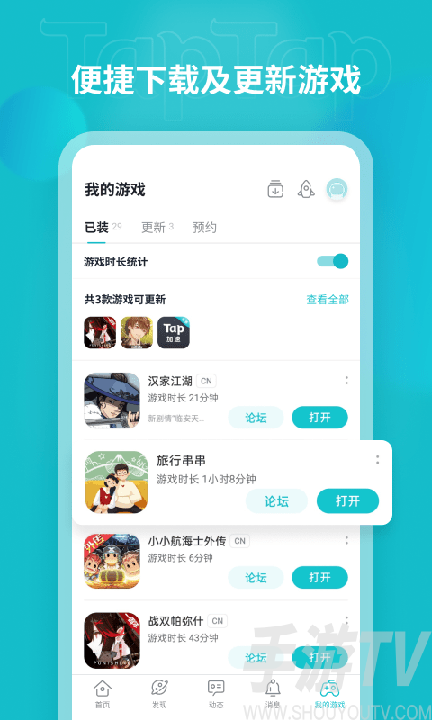 无限掌控者_掌上无限_深圳市掌上无限科技有限公司