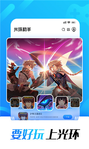 无限掌控者_深圳市掌上无限科技有限公司_掌上无限