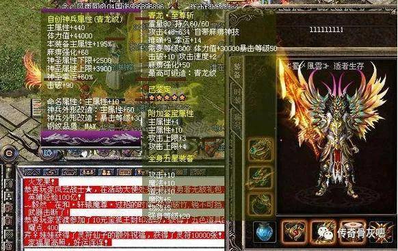 传奇热血 私服超变，选择它的原因是这样的