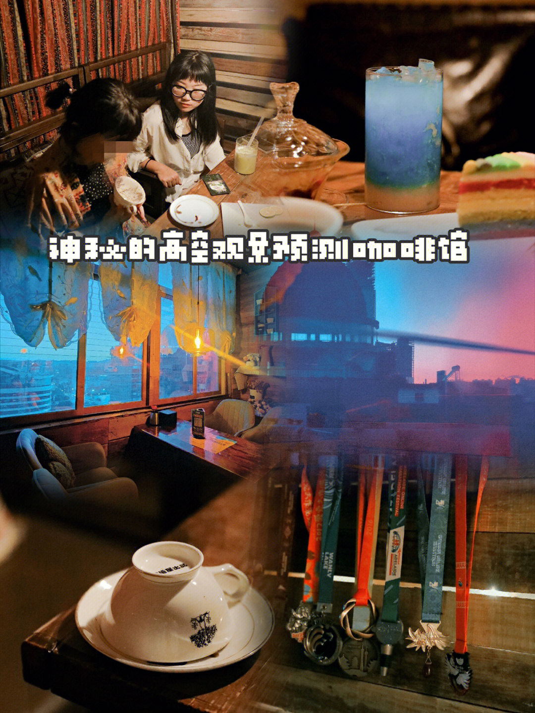 咖啡馆魅魔动漫_魅魔咖啡馆游戏画面_魅魔咖啡馆
