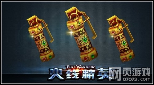 黄金手雷的图片_黄金手雷怎么画_黄金手雷