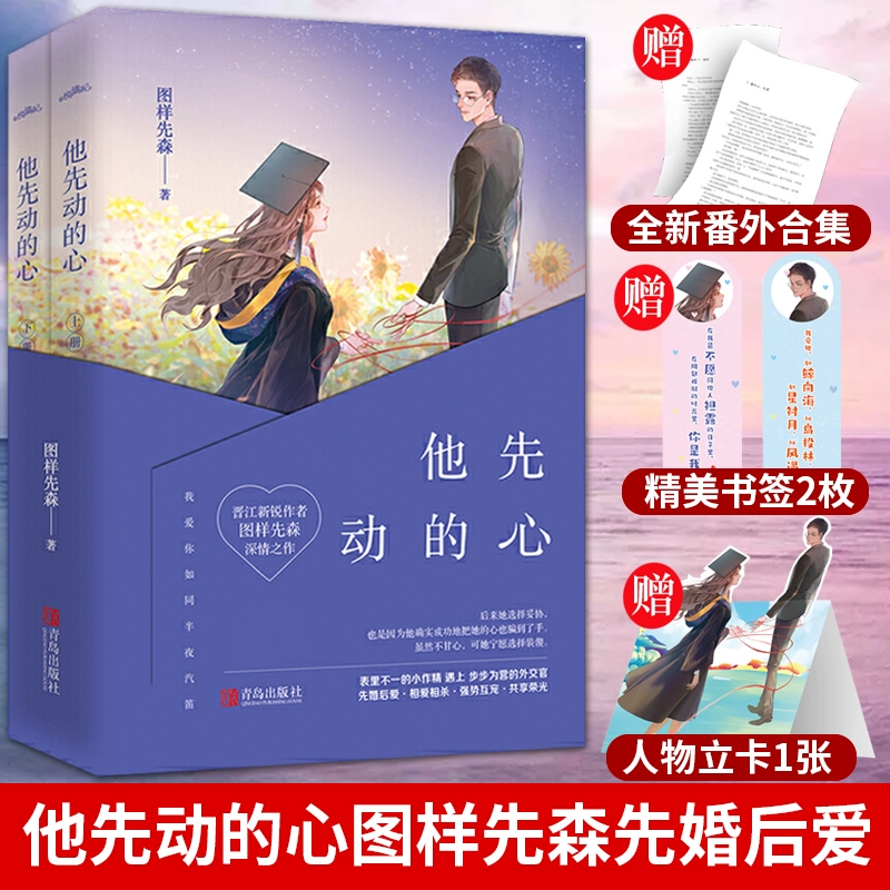 小说520章节免费阅读_小说520_免费完结小说520