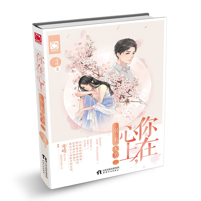 小说520_免费完结小说520_小说520章节免费阅读