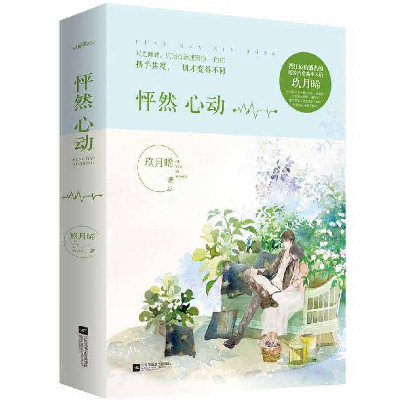 免费完结小说520_小说520_小说520章节免费阅读