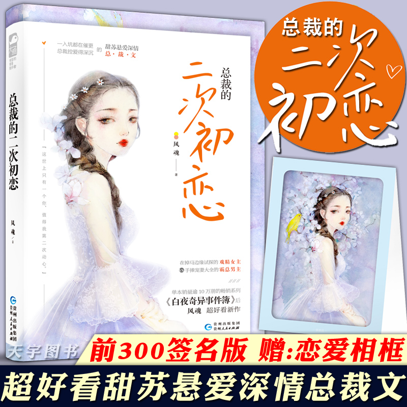 免费完结小说520_小说520章节免费阅读_小说520