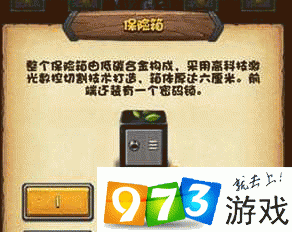 蒸汽地窖钥匙在哪_蒸汽地窖副本路线_蒸汽地窖