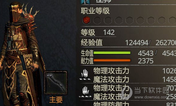 亡灵巫师攻略_巫师2攻略_魔域亡灵巫师攻略