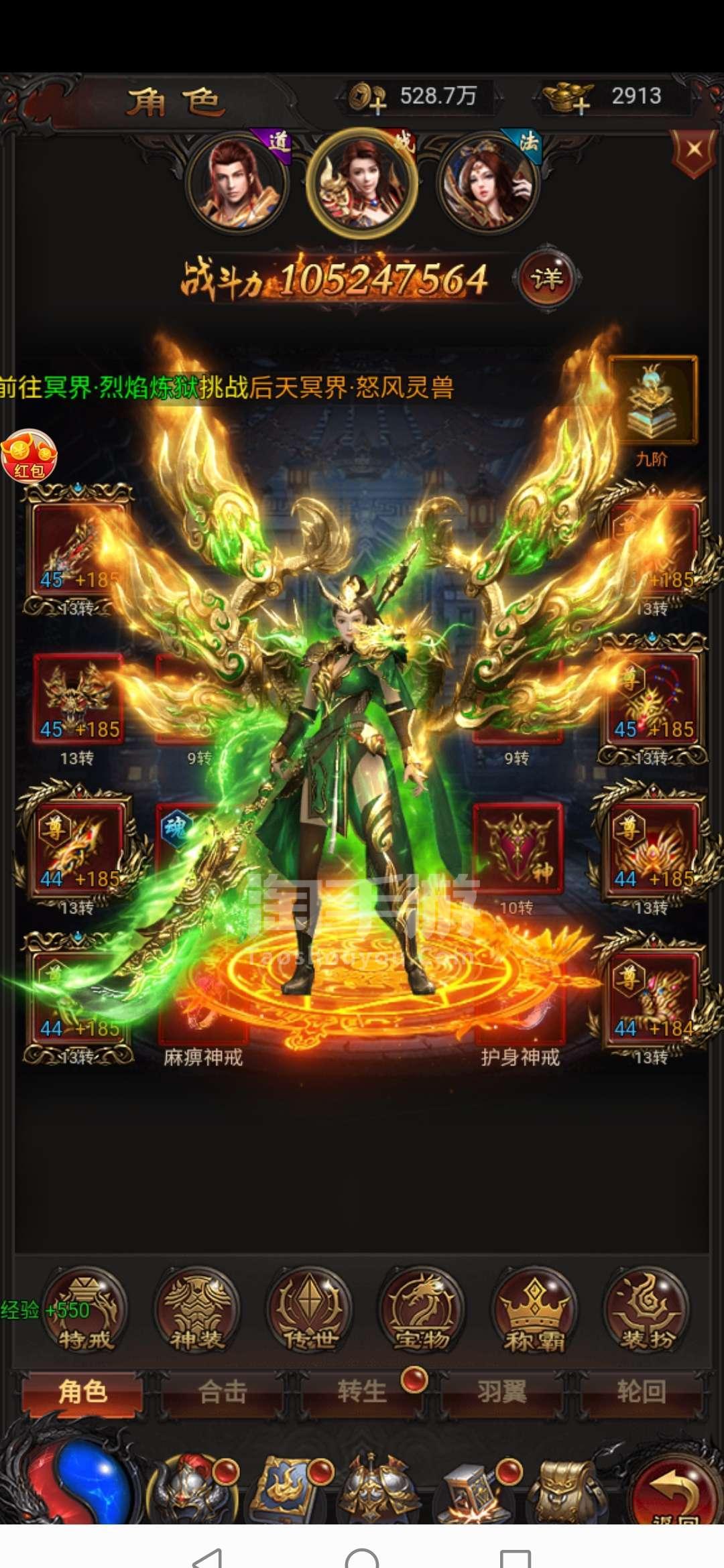 手游贪玩蓝月强化加九技巧_手游贪玩蓝月辅助器下载_贪玩蓝月手游